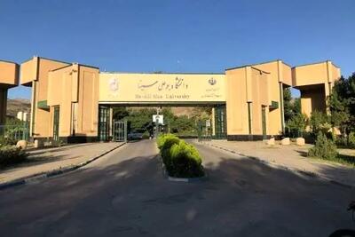  تگذیب شایعه بازداشت دانشجویان بوعلی‌سینا
