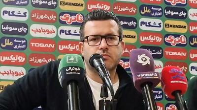  صحبتهای سرمربی فرد البرز بعد از بازی مقابل هوادار