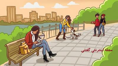  بازی فکری: یه اشتباه تو تصویر هست، آیا می‌تونید تو ۷ ثانیه پیداش کنید؟