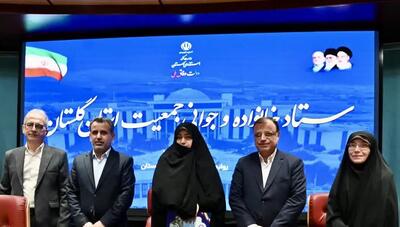  انتصاب سرپرست دفتر امور زنان و خانواده استانداری گلستان