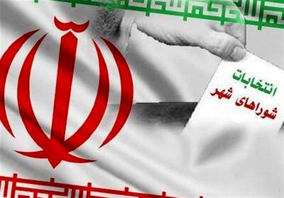  تأیید صلاحیت ۴۸۷۵ نفر از داوطلبان انتخابات شورای شهر تهران