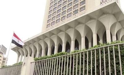  واکنش وزارت خارجه مصر به تنش مرزی بین کویت و عراق