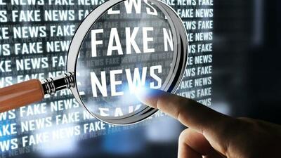  تحریف حقیقت در تقریر مجازی