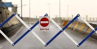  آگاهی از محورهای مسدود شریانی امروز