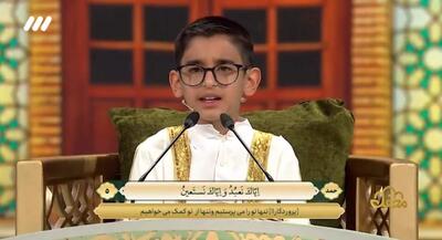  تلاوت قرآن گوش‌نواز نوجوان مشهدی در محفل | جهان نیوز