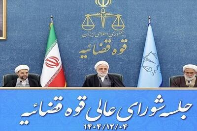  عدالت و مبارزه با فساد اولویت دستگاه قضایی است
