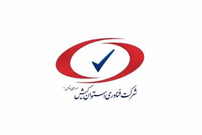  لیست جدیدترین آگهی‌های استخدام حفاری استوان کیش | ۳ اسفند ۱۴۰۴