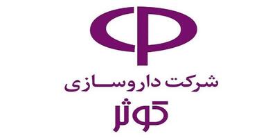  لیست جدیدترین آگهی‌های استخدام شرکت داروسازی کوثر | ۴ اسفند ۱۴۰۴