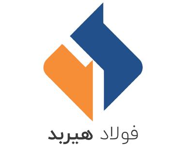  لیست جدیدترین آگهی‌های استخدام شرکت صنایع فولاد هیربد زرندیه | ۴ اسفند ۱۴۰۴