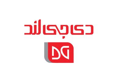  لیست جدیدترین آگهی‌های استخدام دیجی لند | ۳ اسفند ۱۴۰۴