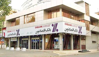  خالی‌خوانی ارزی و دیوار سکوت؛ چرا بانک اقتصاد نوین و وزارت نفت از پاسخگویی فرار می کنند؟
