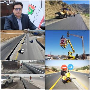  اقدامات گسترده راهداری لرستان برای اجرای طرح نوروزی ۱۴۰۵