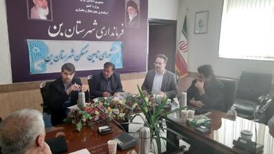  قرعه‌کشی زمین‌های طرح جوانی جمعیت و حمایت از خانواده شهرستان بن