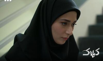  دانلود قسمت 5 سریال ساهره از شبکه 3 + تماشای آنلاین قسمت 5 سریال ساهره به همراه خلاصه داستان - مجله اینترنتی کولاک