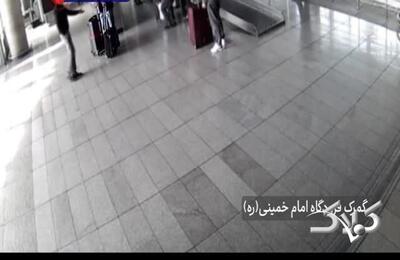 گیر افتادن دیپلمات ارشد اروپایی در فرودگاه امام خمینی (ره) قبل از آنکه ....| ببینید - مجله اینترنتی کولاک