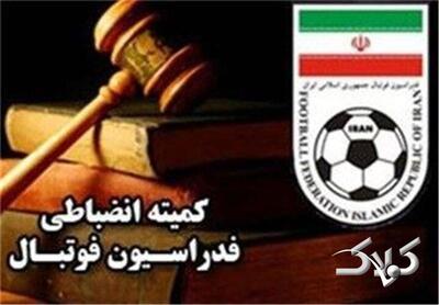 جریمه نقدی ۵ باشگاه لیگ برتری در پرونده مجوز حرفه‌ای - مجله اینترنتی کولاک