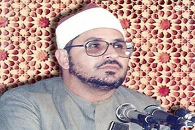  صوت/ ترتیل جزء پنجم قرآن کریم استاد شحات انور