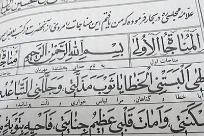  صوت/  مُناجات الزّاهِدین  با نوای مهدی سماوتی
