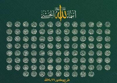  فیلم/ تواشیح به یاد ماندنی اسما الحسنی چطور شکل گرفت؟