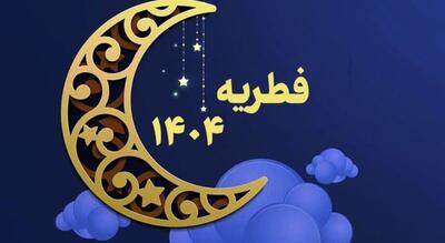  افزایش ۳۰ درصدی زکات فطریه در دماوند