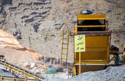  ۱۲ معدن در تربت جام فعال است 