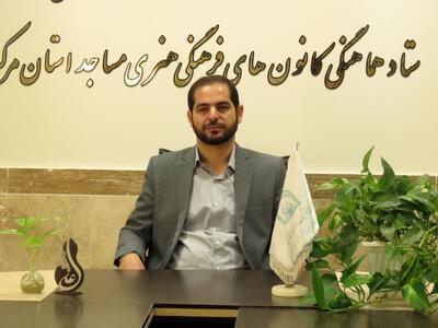  انقانی: بیش از ۳۰ برنامه فرهنگی و قرآنی در مساجد مرکزی برگزار می‌شود