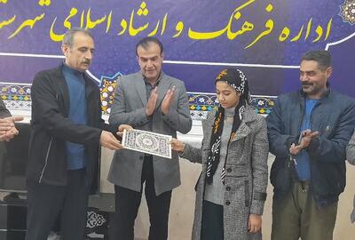  تجلیل از نوجوان نقال دورودی به‌خاطر درخشش در برنامه ملی «ایرانِ جان»