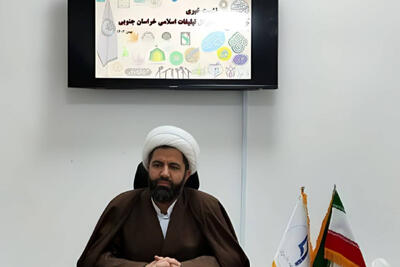  خراسان جنوبی طلایه دار اجرای طرح های معنوی