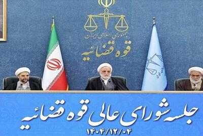  اژه ای: عدالت و مبارزه با فساد اولویت دستگاه قضایی است