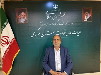 بیاتی: ۹۳ درصد از داوطلبان شوراهای شهر مرکزی تأیید صلاحیت شدند
