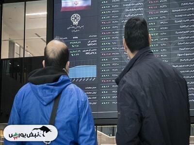  گشایش در نماد نبروج