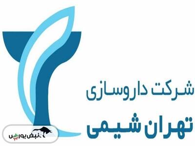  شتهران افشای اطلاعات کرد