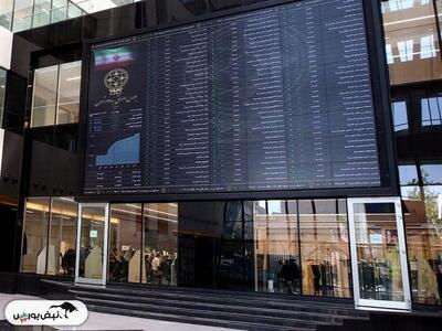  این نمادها آماده انجام معامله می باشند