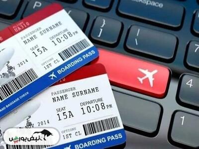  جدول قیمت بلیط پرواز‌های پرتردد امروز ۴ اسفند ۱۴۰۴