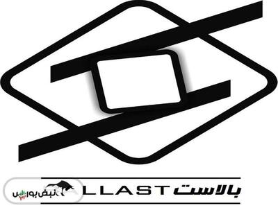  بازگشایی این نماد ۶۰ دقیقه دیگر