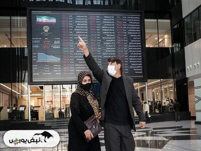  بازگشایی در این دو نماد