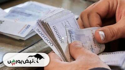  این افراد وام ۶۰ میلیون تومانی می‌گیرند