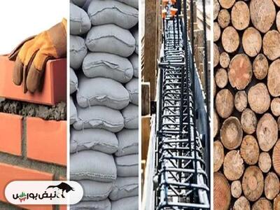  قیمت انواع مصالح ساختمانی ۴ اسفند ۱۴۰۴