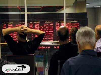  بازگشایی این نماد حداکثر تا ساعت  ۱۰:۱۵