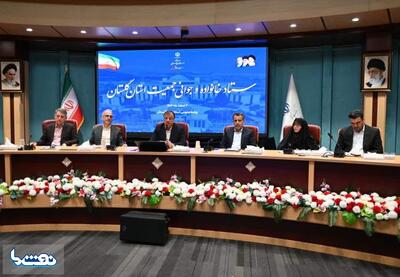  هشدار نهایی به بانک‌ها؛ تعهدات ازدواج باید فوراً اجرا شود | نفت ما