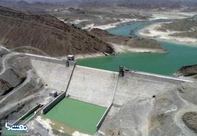  افزایش ۸ درصدی ذخیره سدهای سیستان و بلوچستان | نفت ما