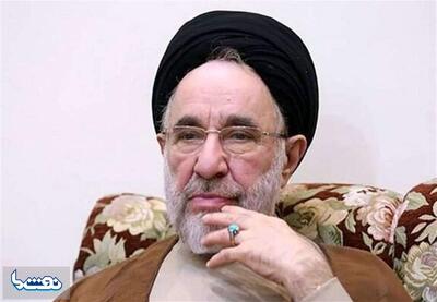  تکذیب خروج سید محمد خاتمی از کشور | نفت ما