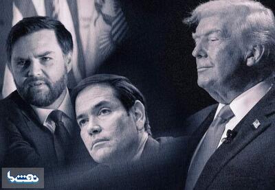  آیا «ونس» جانشین ترامپ می شود؟! | نفت ما