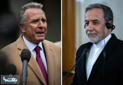  جزئیات پیشنهاد گروسی برای توافق ایران و آمریکا | نفت ما