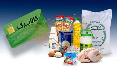  با مزیت‌های خرید کالابرگ از فروشگاه‌های آنلاین آشنا شوید