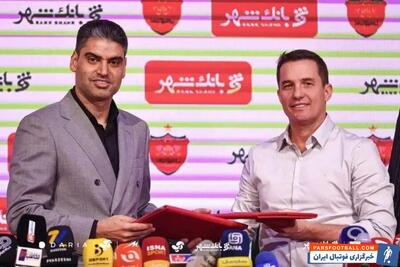  اوسمار ویرا برای ادامه همکاری با پرسپولیس به توافق رسید