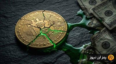  سقوط بیت کوین به ۶۴ هزار دلار؛ جذب نقدینگی یا آغاز روند نزولی؟
