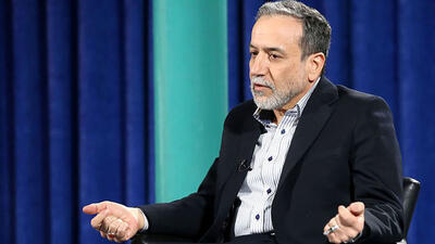  عراقچی : غنی‌سازی اورانیوم خط قرمز ماست و کوتاه نمی آییم+ فیلم