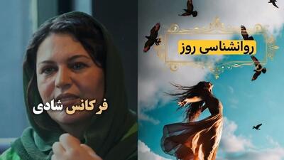  فیلم/صحبت های انگیزشی گیتی قاسمی به ما یادآوری می کند که زندگی در هر حال ادامه دارد/بیرون ز تو نیست هر چه در عالم هست