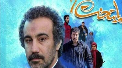  آخرین خبر از سریال «پایتخت ۸» برای نوروز ۱۴۰۵  / سیروس مقدم کارگران عنوان کرد